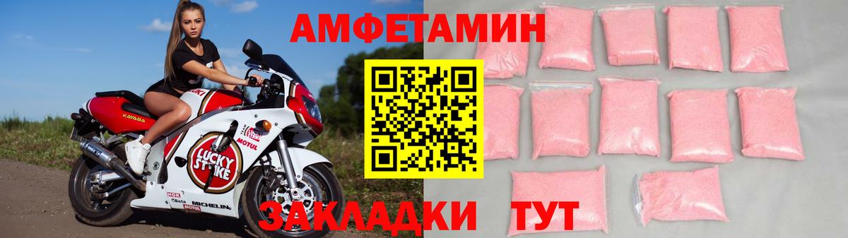 Амфетамин  Амфетамин VHQ  Amphetamine  Кириши  Вход с VPN 