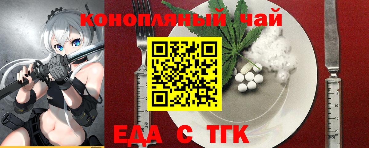 Canna-Cookies марихуана  Вход с VPN  Кириши 