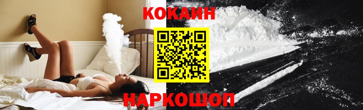 КОКАИН 99% Кириши