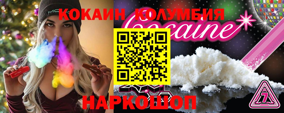 Кириши  Cocaine Перу  Cocaine Эквадор  где можно купить   Вход с VPN  Кокаин 