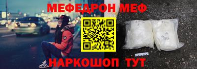 мяу мяу кристалл Кулебаки