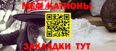 МДМА Кунгур