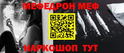 МДМА Кунгур