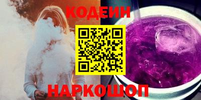 стаф Вышний Волочёк