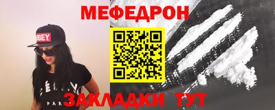мяу мяу кристалл Кулебаки