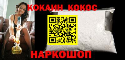 мяу мяу кристалл Кулебаки