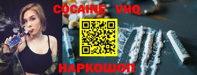 мяу мяу кристалл Кумертау