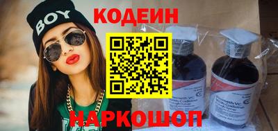 мяу мяу кристалл Кумертау