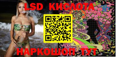 мяу мяу кристалл Кумертау