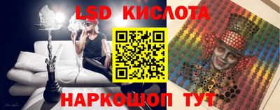 МДМА Кунгур