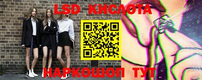 МДМА Кунгур