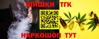 мяу мяу кристалл Кумертау
