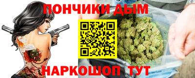 мяу мяу кристалл Кумертау