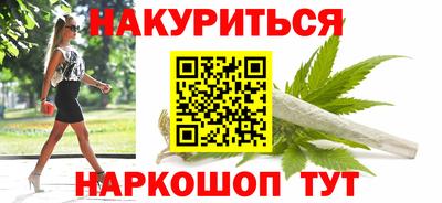 мяу мяу кристалл Кумертау