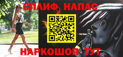 мяу мяу кристалл Кулебаки