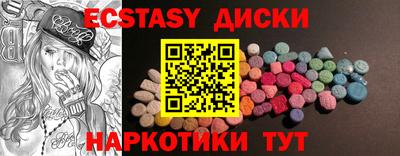 мяу мяу кристалл Кулебаки