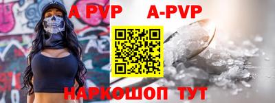 мяу мяу кристалл Кулебаки