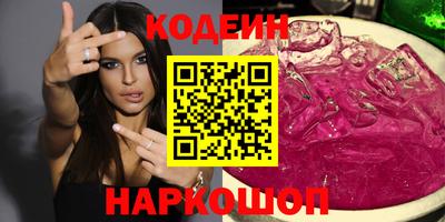 мяу мяу кристалл Кумертау