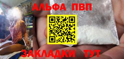 мяу мяу кристалл Кумертау