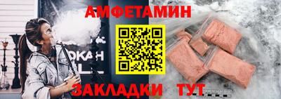 мяу мяу кристалл Кулебаки