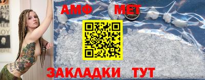 мяу мяу кристалл Кумертау