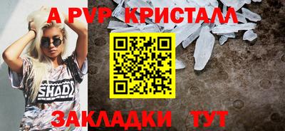 спиды Вязьма
