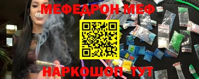 МДМА Кунгур