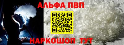 мяу мяу кристалл Кулебаки