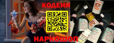 мяу мяу кристалл Кумертау