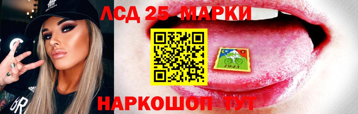 ЛСД экстази кислота  Лсд 25 экстази ecstasy  Кириши  ЛСД экстази  Вход с VPN 