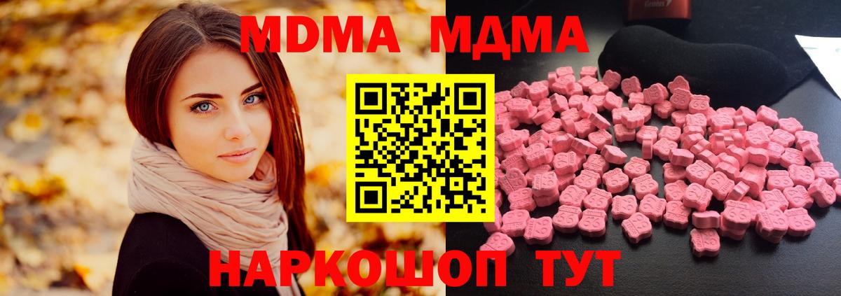 Кокаин  Бошки Шишки  ГАШИШ  Меф МЯУ МЯУ   Кириши  МЕФ  Вход с VPN 