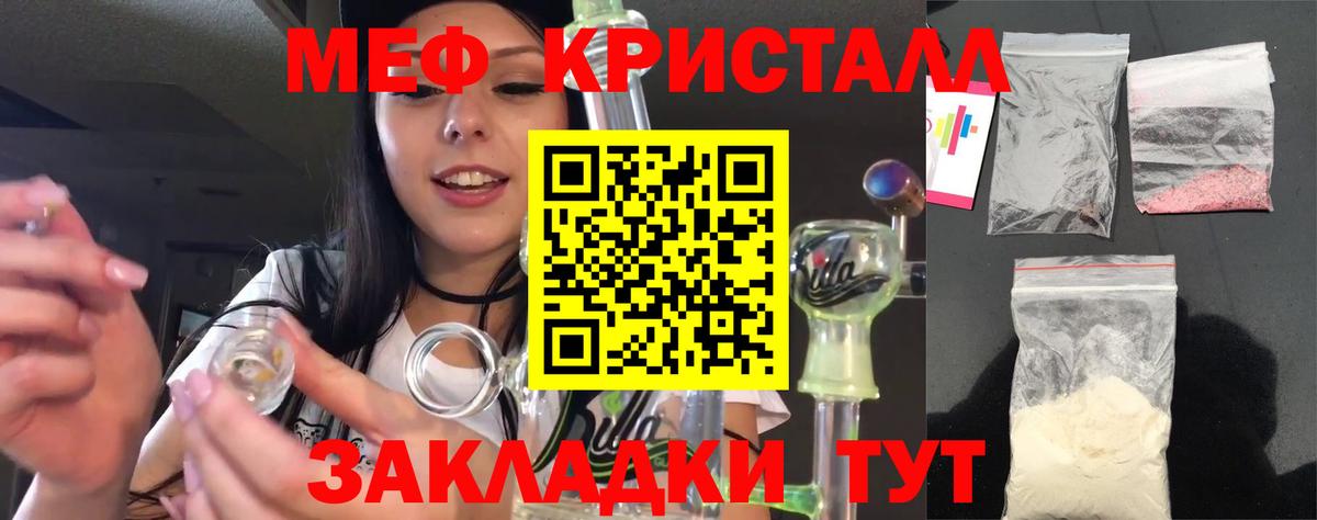 МЯУ-МЯУ  Вход с VPN  МЯУ-МЯУ мука  Кириши  МЯУ-МЯУ мяу мяу 