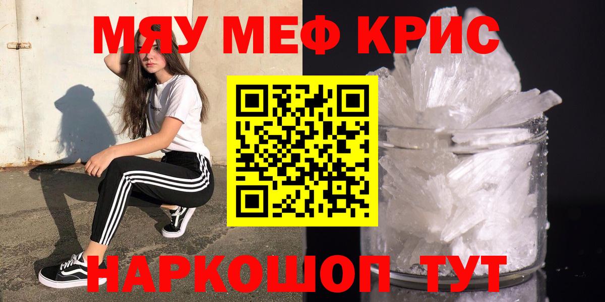 Канабис Кириши