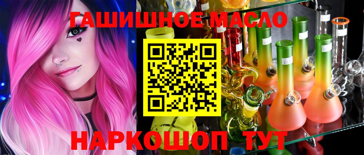Кириши  ТГК концентрат  Вход с VPN  где найти наркотики  Дистиллят ТГК вейп с тгк 
