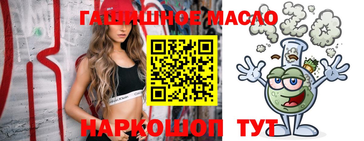 ТГК Wax Кириши