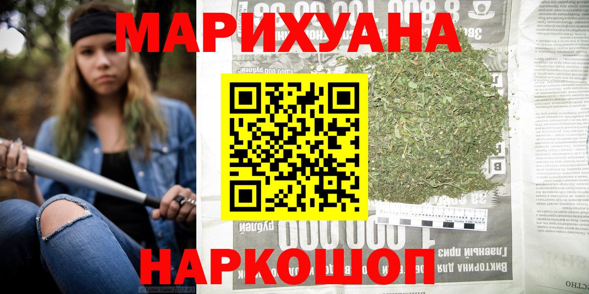 Бошки марихуана сатива  Вход с VPN  Канабис SATIVA & INDICA  Кириши  Конопля индика 